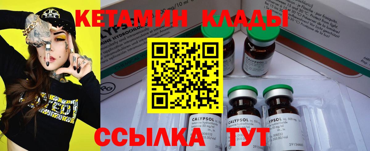 Кокаин Чебаркуль