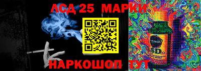 ГАЛЛЮЦИНОГЕННЫЕ ГРИБЫ Можга