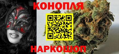 метамфетамин Можайск