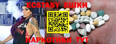 метамфетамин Можайск