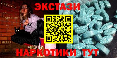 метамфетамин Можайск