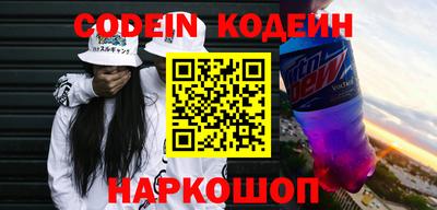 метамфетамин Можайск