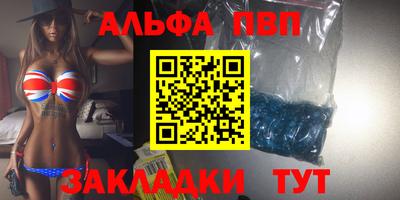 метамфетамин Можайск