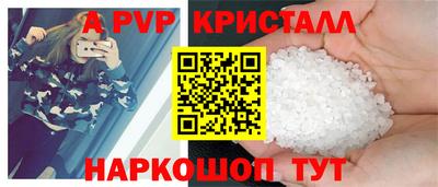 метамфетамин Можайск