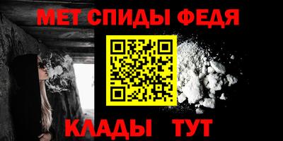 метамфетамин Можайск