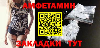 метамфетамин Можайск