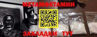 герыч Моздок