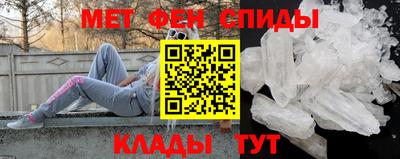 метамфетамин Можайск