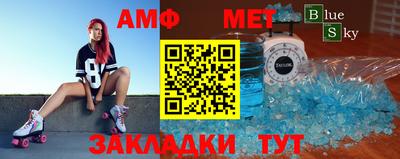 метамфетамин Можайск