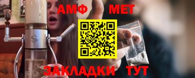 метамфетамин Можайск