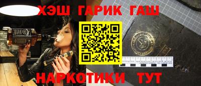 метамфетамин Можайск