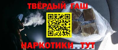 метамфетамин Можайск