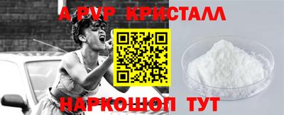 метамфетамин Можайск