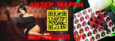 ГАЛЛЮЦИНОГЕННЫЕ ГРИБЫ Можга