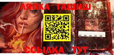 метамфетамин Можайск