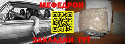 метамфетамин Можайск