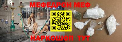 метамфетамин Можайск