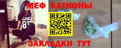 метамфетамин Можайск