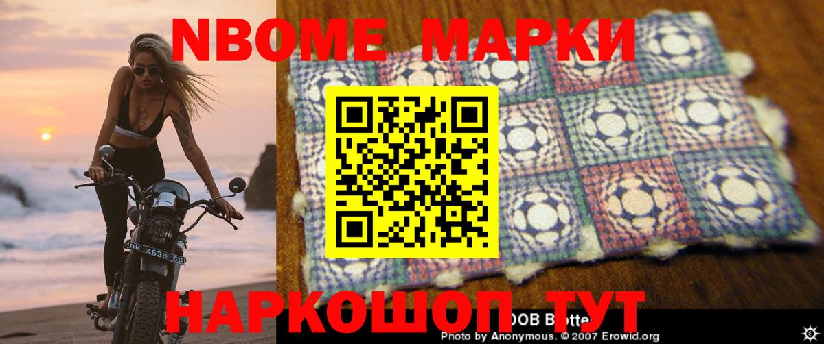 LSD-25 экстази кислота  Вход с VPN  Чебаркуль  ЛСД экстази кислота 