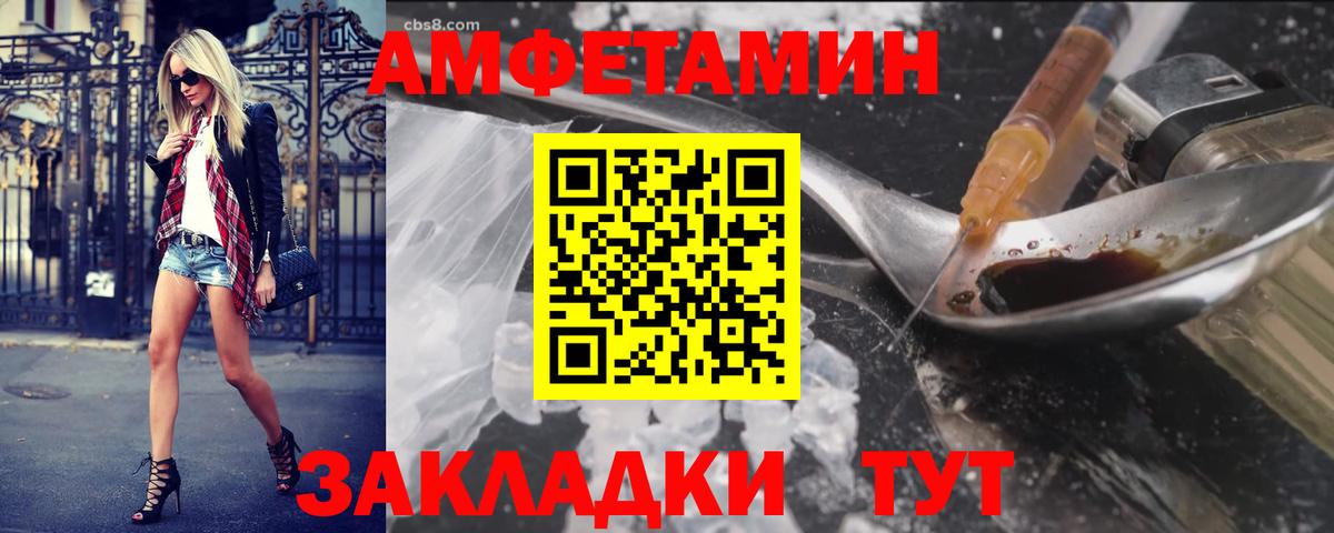Чебаркуль  Первитин витя  Вход с VPN 