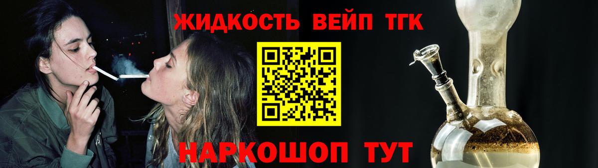 blacksprut tor  ТГК гашишное масло  Вход с VPN  Чебаркуль 