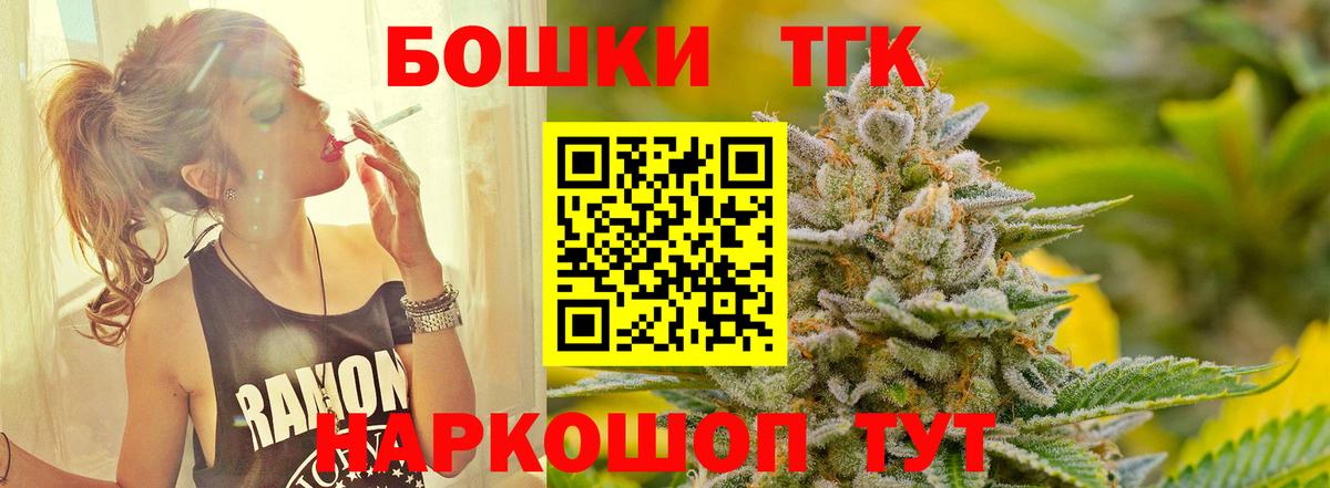 Канабис гибрид Чебаркуль